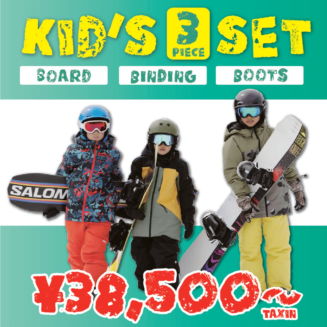 KIDSSNOW】初心者オススメ スノーボード＋バインディング＋ブーツ ３点 ...